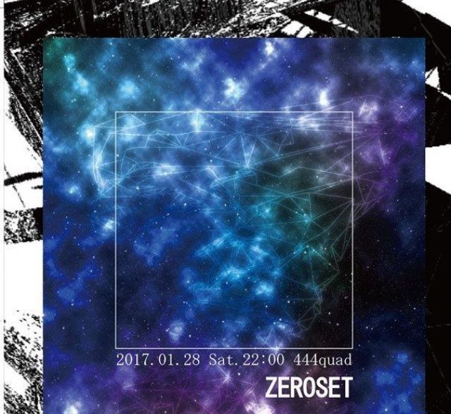 ZEROSET Vol.7