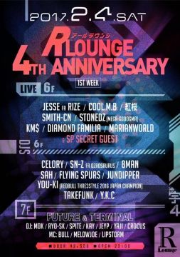 R Lounge 4TH ANNIVERSARY -1ST WEEK-