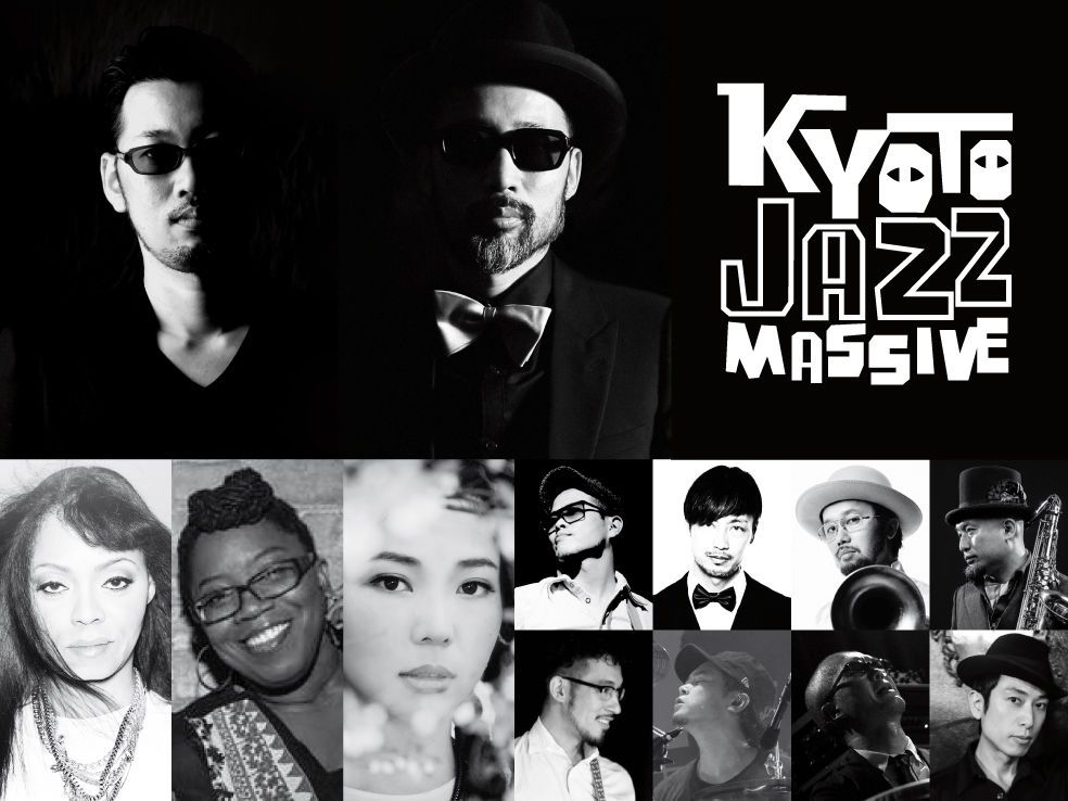 Kyoto Jazz Massive Live ft.N'Dea Davenport,Vanessa Freeman,DJ KAWASAKI & ROOT SOUL