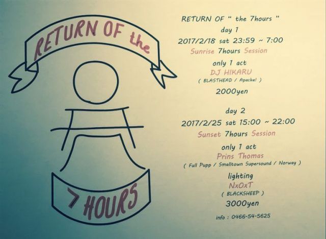 Prins Thomas Japan Tour 2017 × RETURN OF ”the 7hours”