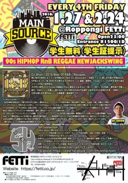 90's Club Music Only Party 【Mainsource】