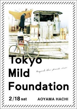 Tokyo Mild Foundation