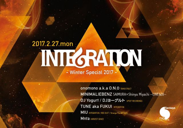 INTEGRATION vol.33