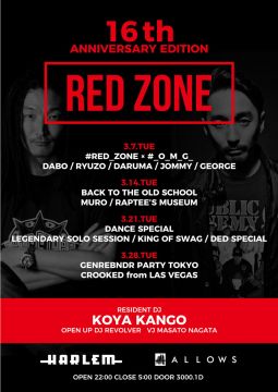 RED ZONE 16th ANNIVERSARY EDITION DAY2