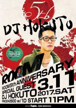 FRONT ENTERTAINMENT presents  【ROOM】"5th ANNIVERSARY GIG!!!"