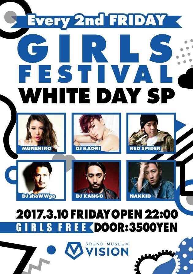 GIRLS FESTIVAL-WHITE DAY SPECIAL-