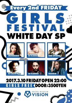 GIRLS FESTIVAL-WHITE DAY SPECIAL-