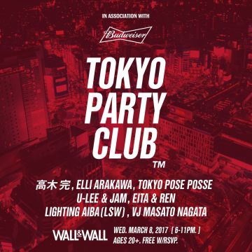 #TOKYOPARTYCLUB IN ASSOCIATION WITH Budweiser