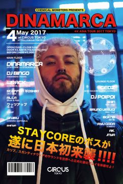 Dinamarca Asia Tour 2017 Tokyo