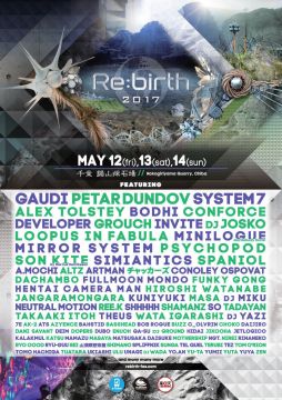 Re:birth 2017