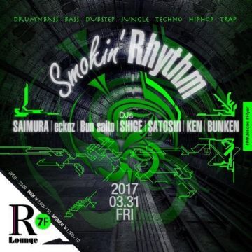 Smokin' Rhythm vol 4