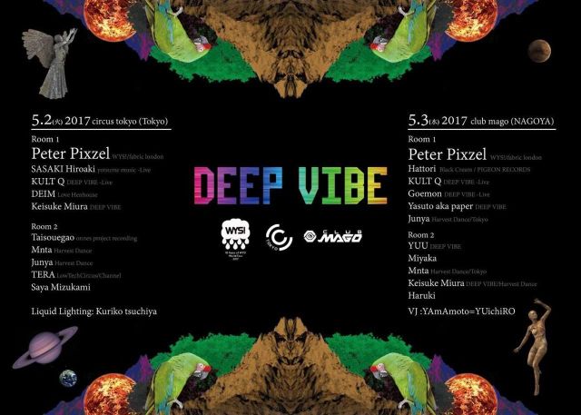 DEEP VIBE Tokyo