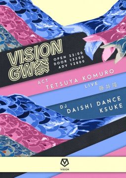 VISION GW祭り