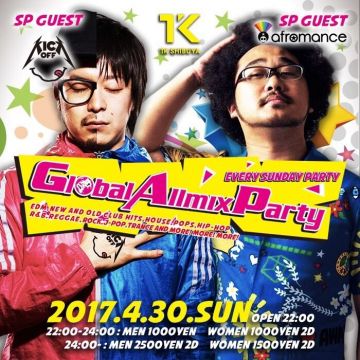 GLOBAL ALLMIX PARTY