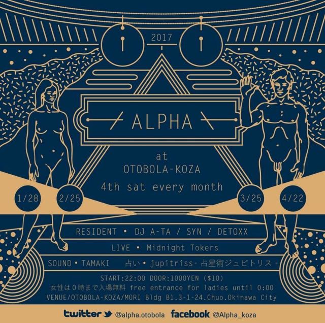 Alpha vol.10