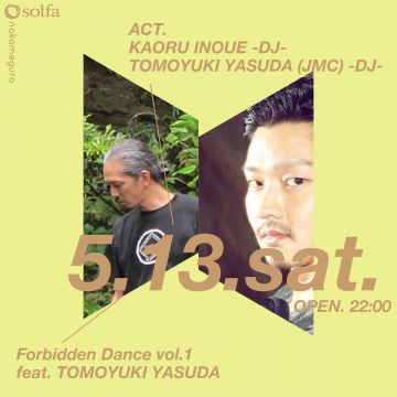 Forbidden Dance vol.1