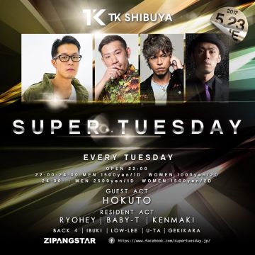 SUPER TUESDAY