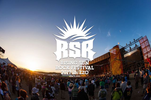 RISING SUN ROCK FESTIVAL 2017 in EZO