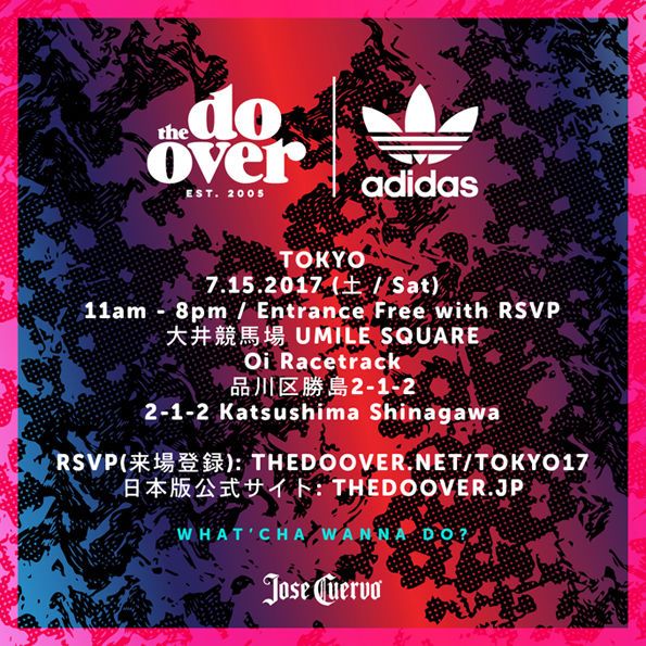 The Do-Over TOKYO 2017 