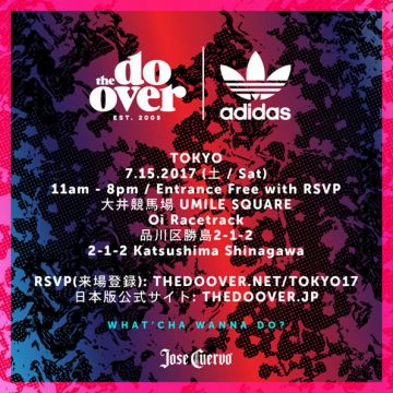 The Do-Over TOKYO 2017 