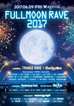 FULLMOON RAVE 2017