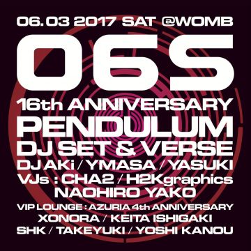 06S 16th ANNIVERSARY feat. PENDULUM DJ SET