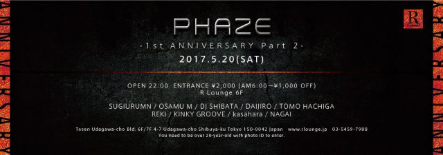 PHAZE -1st ANNIVERSARY Part 2- (6F)