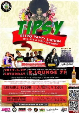 TIPSY -RETRO PARTY EDITION- (7F)