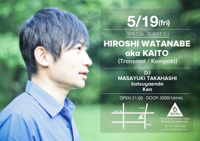 SPECIAL GUEST HIROSHI WATANABE aka KAITO (Transmat / Kompakt)