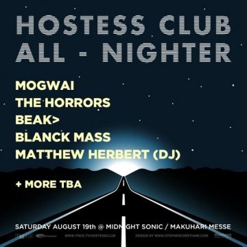 HOSTESS CLUB ALL-NIGHTER