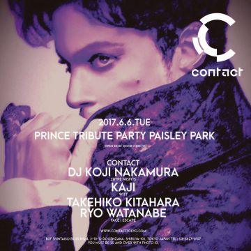 PRINCE Tribute Party PAISLEY PARK