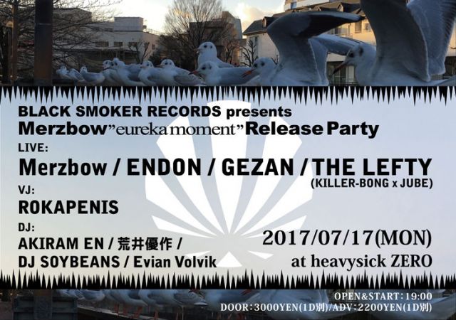 Merzbow”eureka moment”Release Party