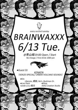 BRAIN WAXXX