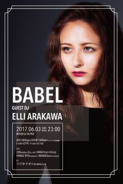 BABEL GUEST DJ : ELLI ARAKAWA