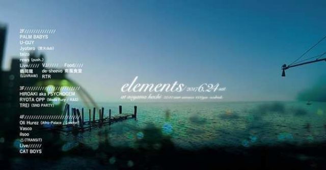 Elements