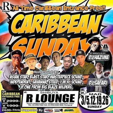 CARIBBEAN SUNDAY (7F)