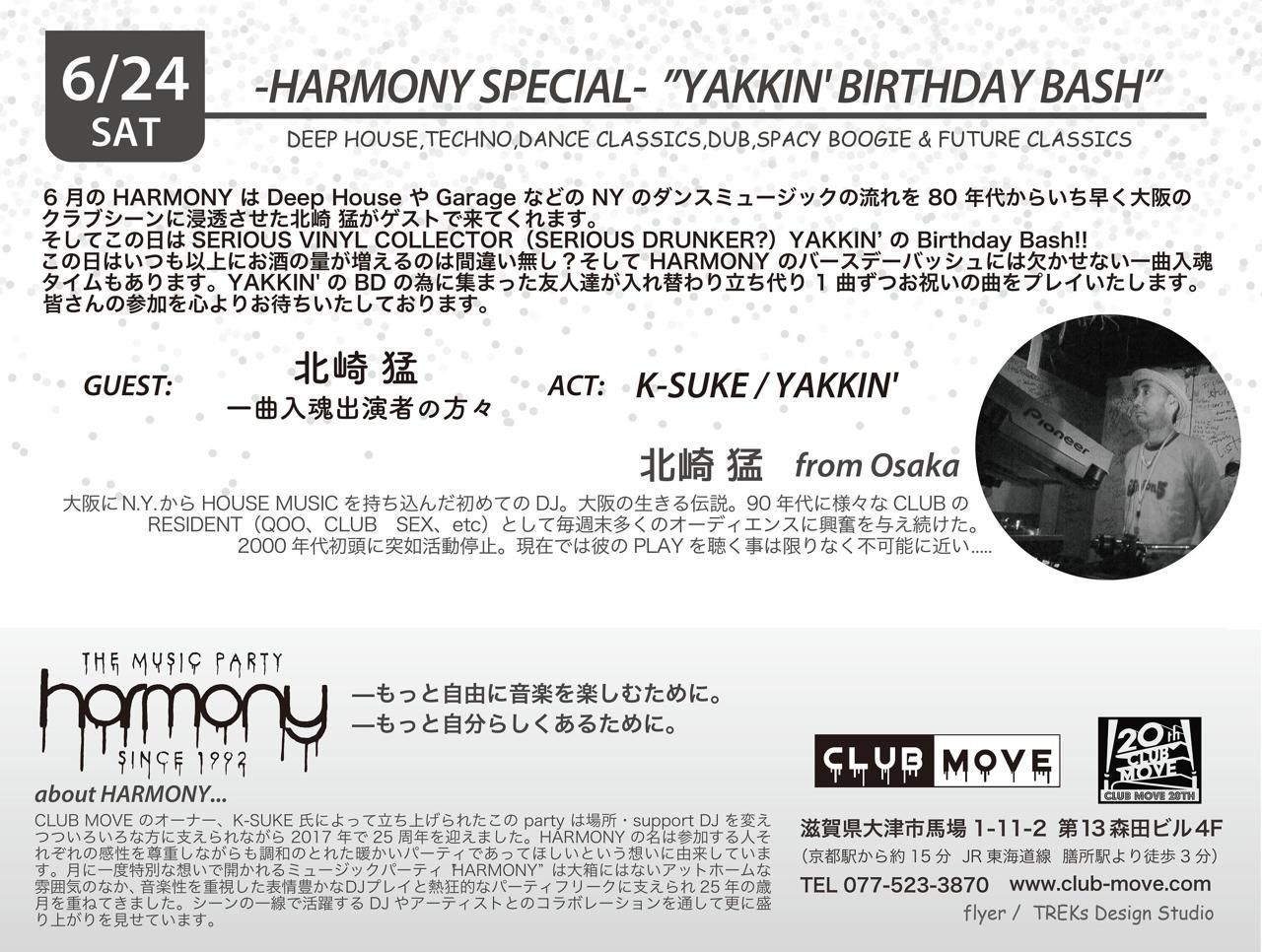 -HARMONY SPECIAL- "YAKKIN' BIRTHDAY BASH"