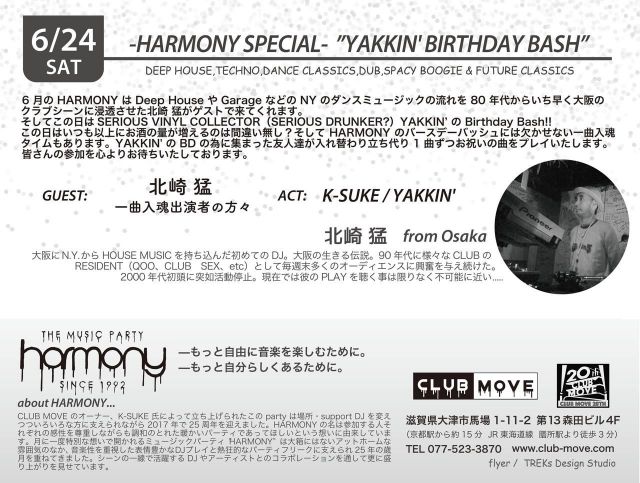 -HARMONY SPECIAL- "YAKKIN' BIRTHDAY BASH"