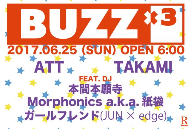 BUZZ×3