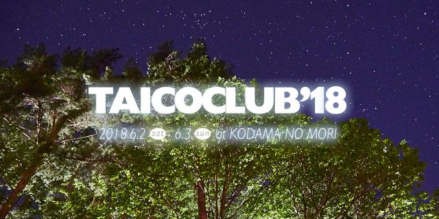 TAICOCLUB’18