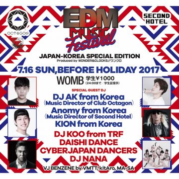 EDM MUSIC FESTIVAL JAPAN-KOREA SPECIAL EDITION<br>Produced by WONDER&CLOCKS//ワンクロ