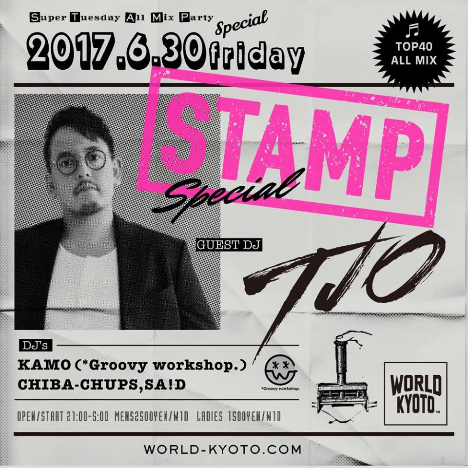 STAMP -SPECIAL-					