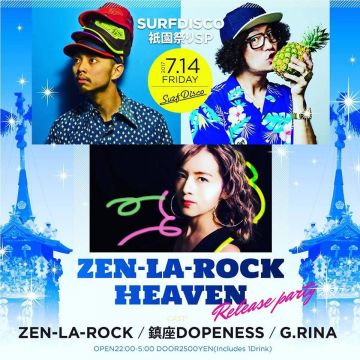 Vacation<br>〜zenlarock Heaven albumrelease party〜