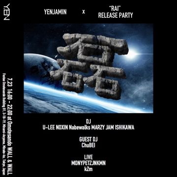 YENJAMIN SP MONYPETZJNKMN 『磊』 RELEASE PARTY