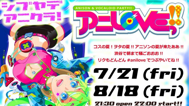 アニLOVE!!(6F)