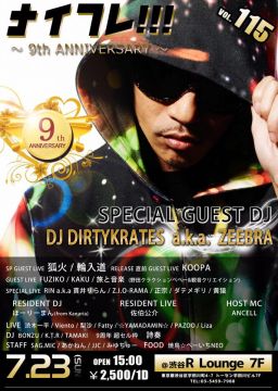 Night Fresh!!! Vol.115 -9th Anniversary-(7F/Day)