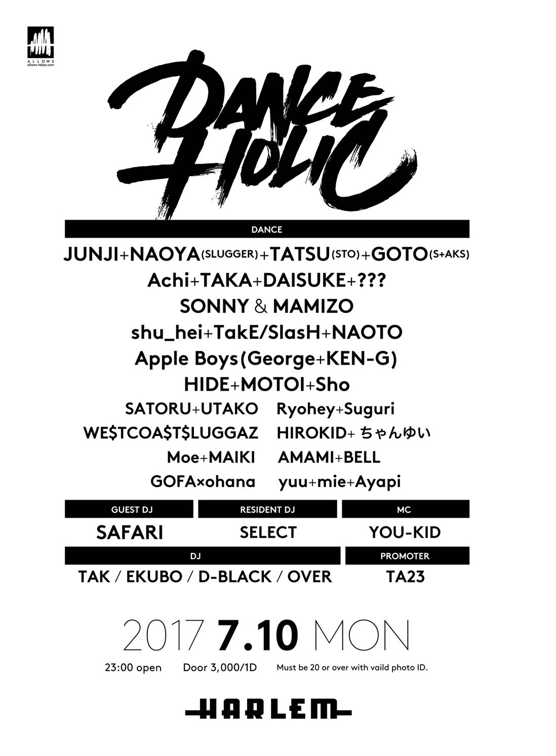 DANCE HOLIC