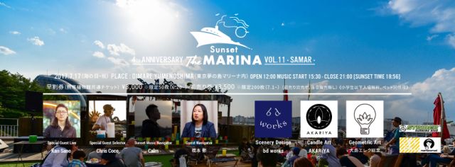 ＊4th Anniversary＊<br>Sunset The MARINA vol.11    ~ SAMAR ~