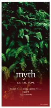 myth