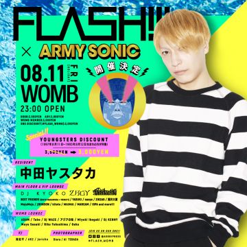 FLASH!!! × ARMY SONIC